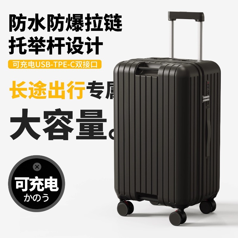 Valise à roulettes de grande t - Spinner Wheel Rolling Suitcase 20 Inch avis et prix